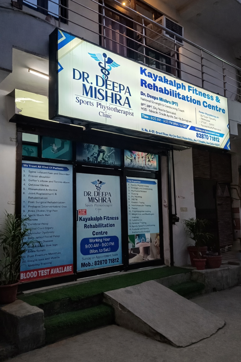 Clinic Exterior View